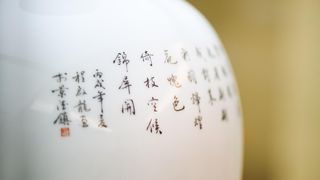 MAS: Otvorenje izložbe “Putovanje porculana putom svile” MAS: Otvorenje izložbe “Putovanje porculana putom svile”