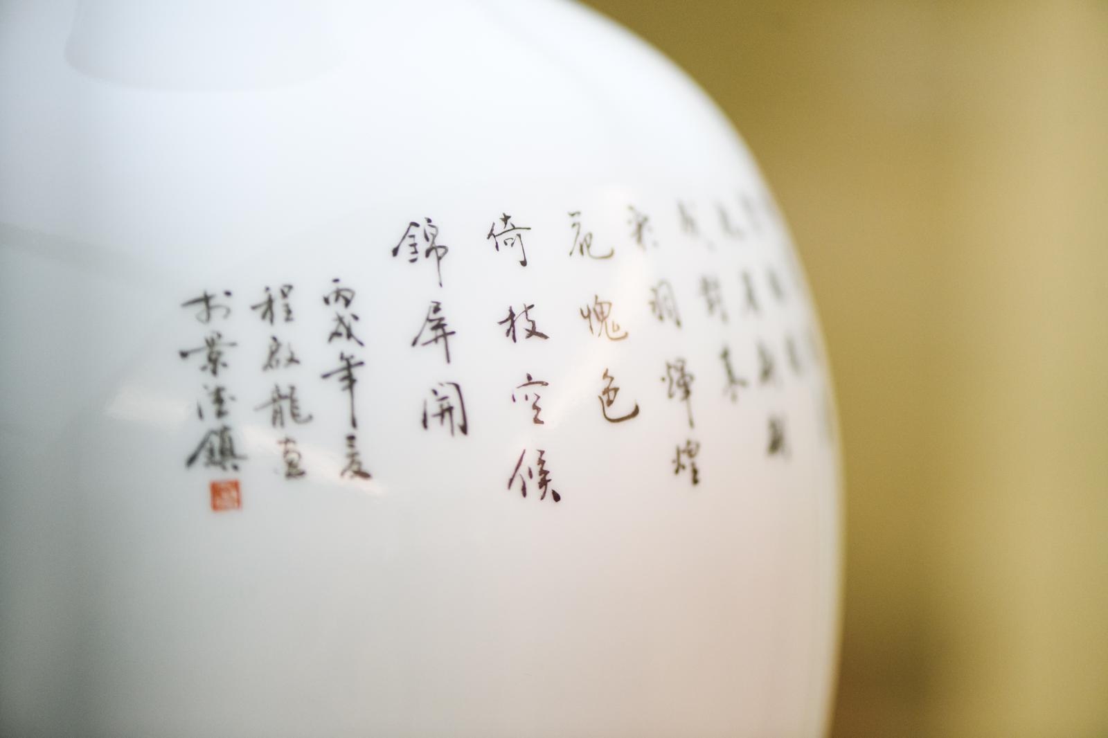 MAS: Otvorenje izložbe “Putovanje porculana putom svile” MAS: Otvorenje izložbe “Putovanje porculana putom svile”