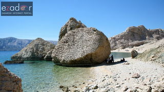 Metajna: Pag Island Star Trekk- Life on Mars Edition Metajna: Pag Island Star Trekk- Life on Mars Edition