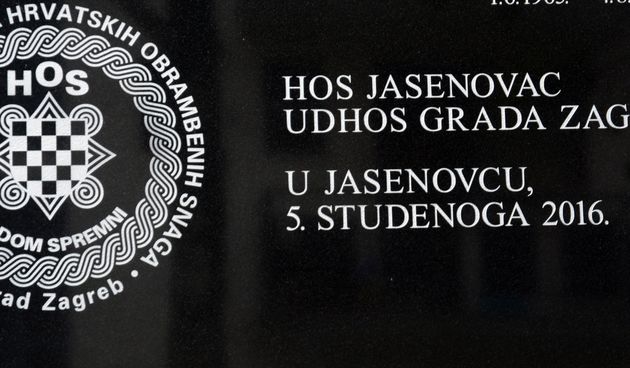 Spomen ploča, Jasenovac