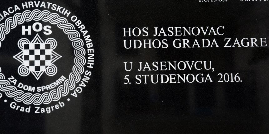 Spomen ploča, Jasenovac