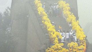 Olimpijska baklja na kineskom zidu