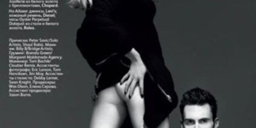 Adam Levine ( foto Vogue)