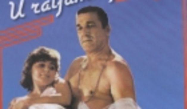 Štefica Cvek osvaja kazališne daske