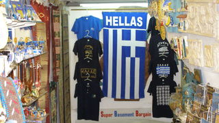 Atena – izlozi i štandovi (Foto: Ante Mandić)