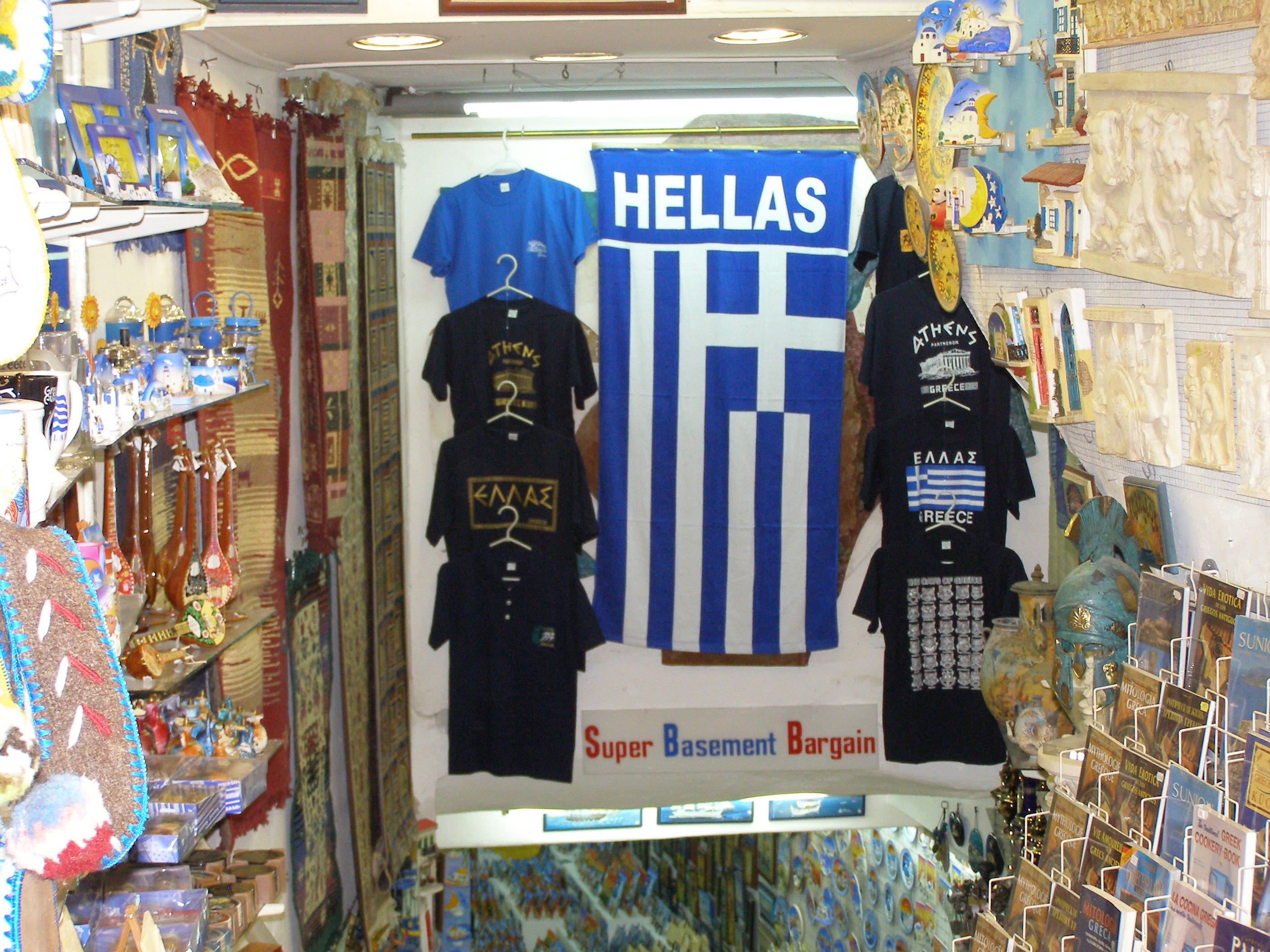 Atena – izlozi i štandovi (Foto: Ante Mandić)