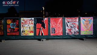 Vlajternativa Benkovac 2023. Vlajternativa Benkovac 2023.