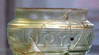 Muzej antičkog stakla (foto: Antonija Gospić)