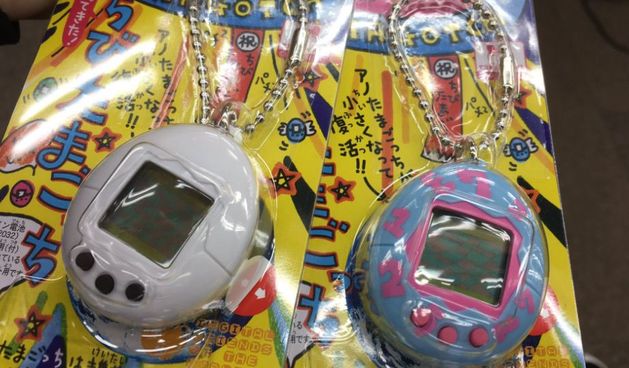 Tamagotchi