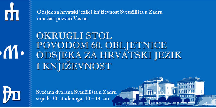 60. obljetnica Odsjeka za hrvatski jezik