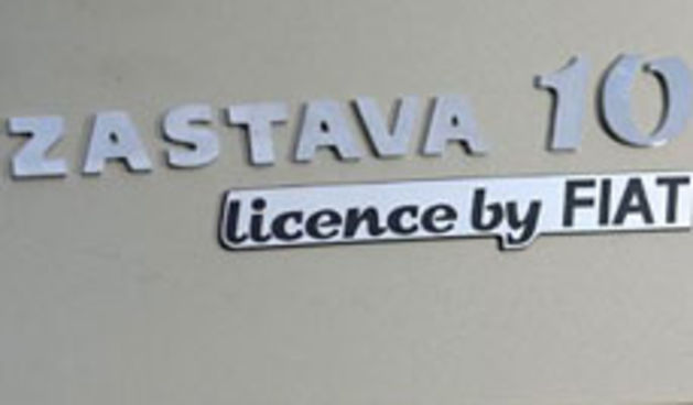 Fiat/Zastava (Foto: Totalportal.hr)