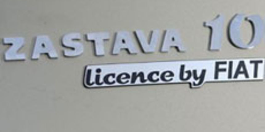 Fiat/Zastava (Foto: Totalportal.hr) Fiat/Zastava (Foto: Totalportal.hr)