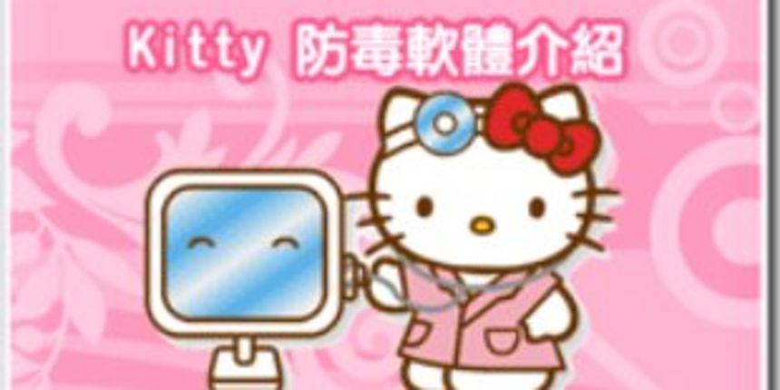 Hello Kitty ( foto: net.hr)