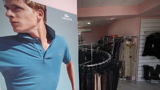 RR moda , Polačišće 9 (foto:Saša Čuka) RR moda , Polačišće 9 (foto:Saša Čuka)