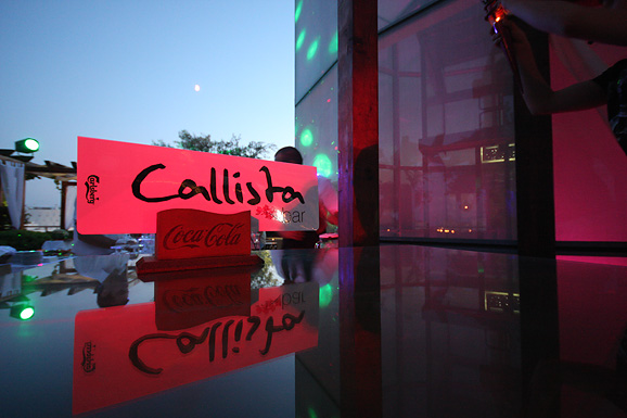 Otvorenje terase Callista Bara Otvorenje terase Callista Bara