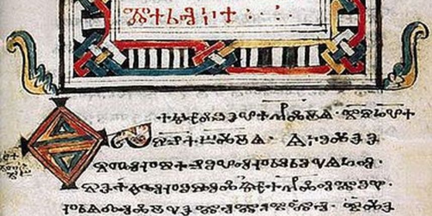 Glagoljica Glagoljica