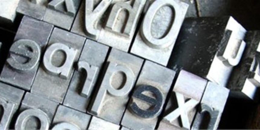 Intergrafika (Foto: bug.hr) Intergrafika (Foto: bug.hr)