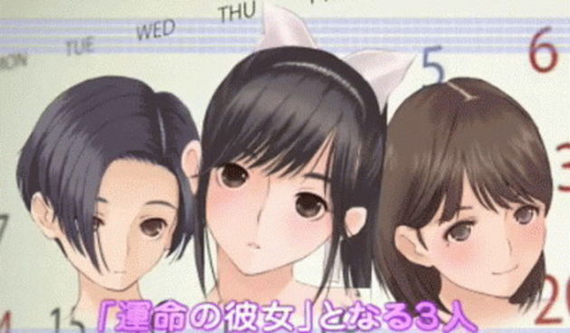 Love Plus – simulacija ljubavnih odnosa koja je zaludila Japance (Metro-portal.hr)