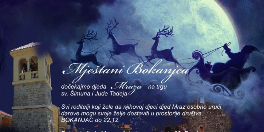 Božićna priča 2012. Božićna priča 2012.