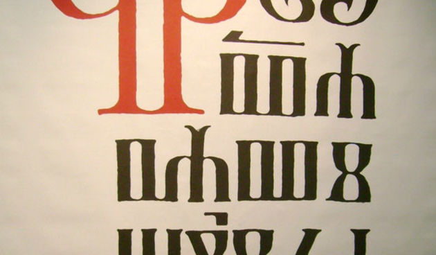 Znanstvena knjižnica – ‘Glagoljaška renesansa’