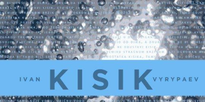 Večernja scena: Gostovanje Umjetničke akademije iz Osijeka s predstavom “Kisik”