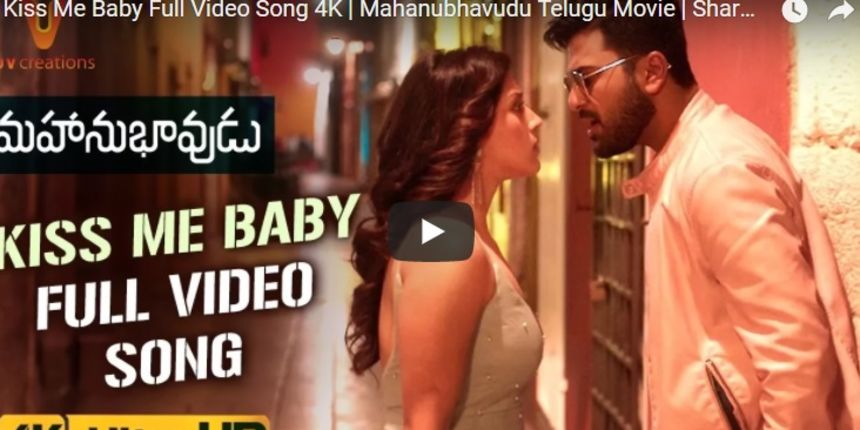 Kiss me baby Kiss me baby