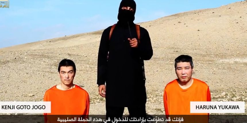Japanski taoci u rukama islamista IS, screen: youtube.com