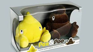 Jako čudne igračke