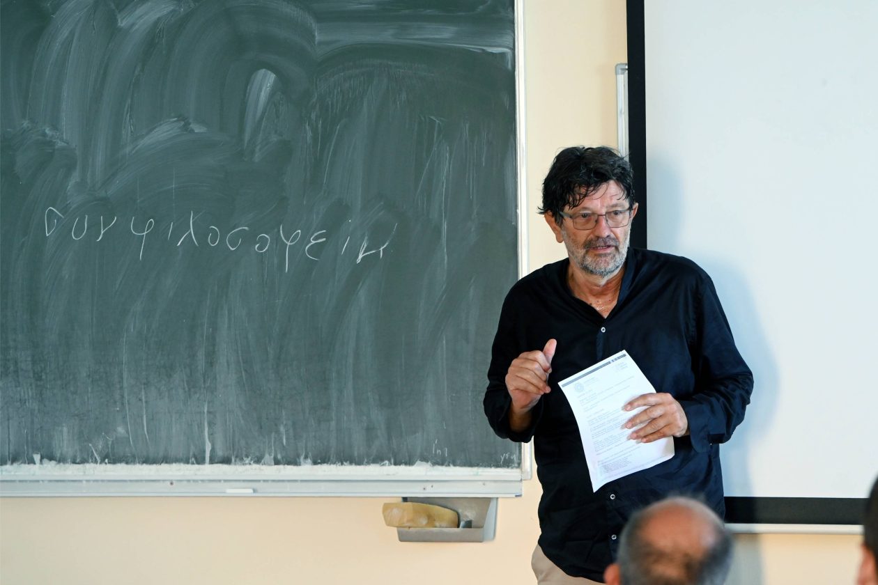 Odjel za filozofiju (2)