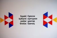 Gračac: Svečano otvorenje Srpskog kulturnog centra Gračac: Svečano otvorenje Srpskog kulturnog centra