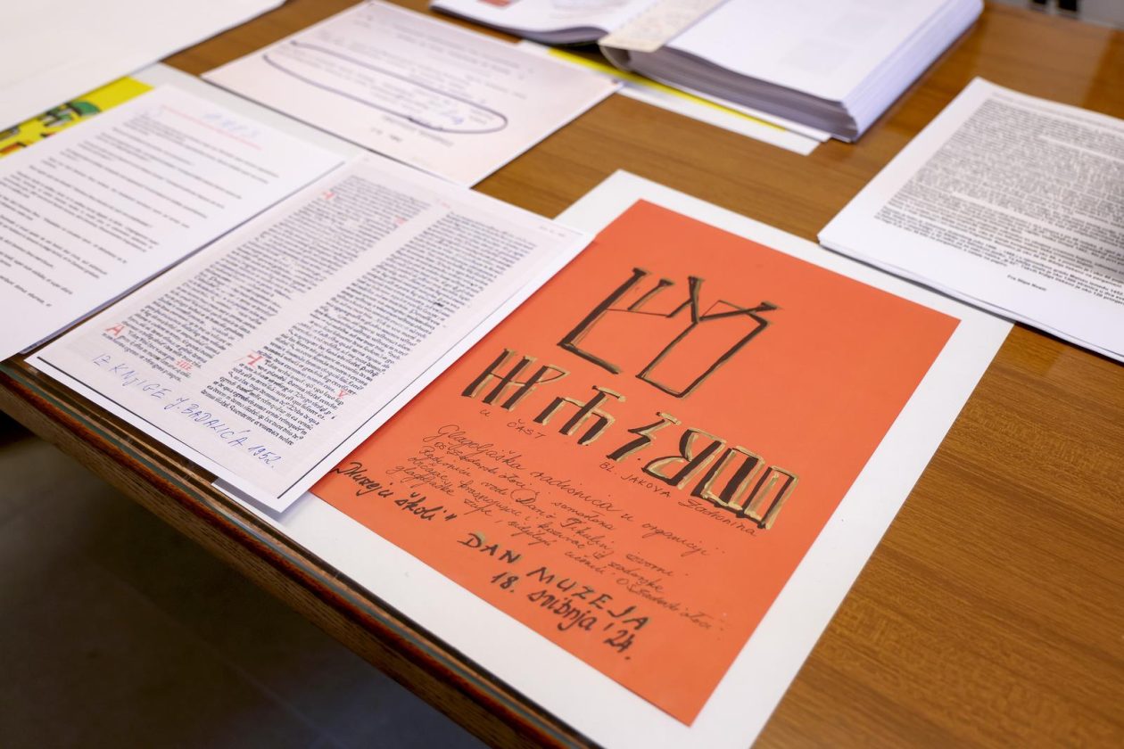 Zadar: Pronađena najstarija inkunabula u Hrvatskoj