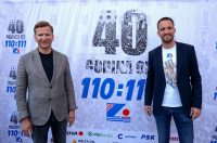 Zadar proslavio 40 godina od osvajanja košarkaške titule Zadar proslavio 40 godina od osvajanja košarkaške titule