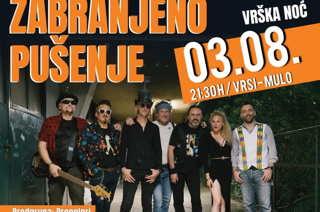 Vrška noć, Zabranjeno pušenje