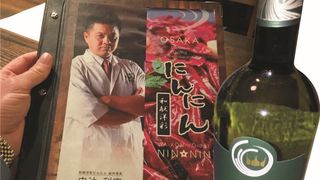 Vinima Kraljevskih vinograda u Japanu proslavljen uspjeh Zadra