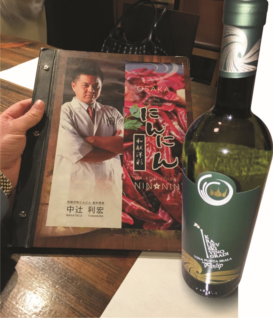 Vinima Kraljevskih vinograda u Japanu proslavljen uspjeh Zadra