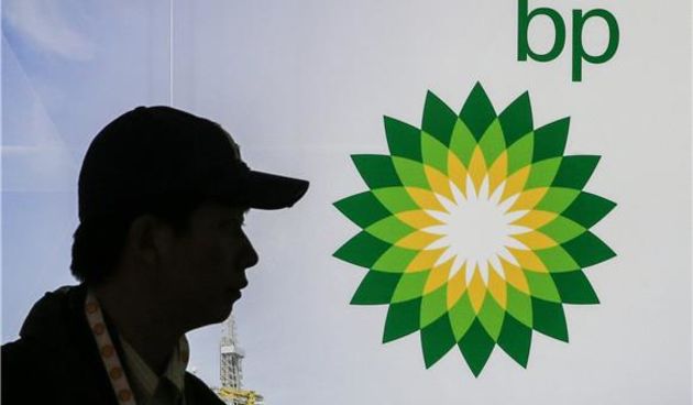 British petroleum, foto: FAH