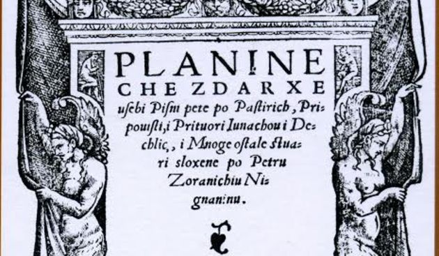 6. međunarodni književno-znanstveni kolokvij “Zadarski kjniževni krug” u Gradskoj loži Narodnoga muzeja Zadar