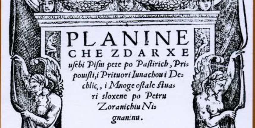 6. međunarodni književno-znanstveni kolokvij “Zadarski kjniževni krug” u Gradskoj loži Narodnoga muzeja Zadar