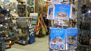 Atena – izlozi i štandovi (Foto: Ante Mandić)