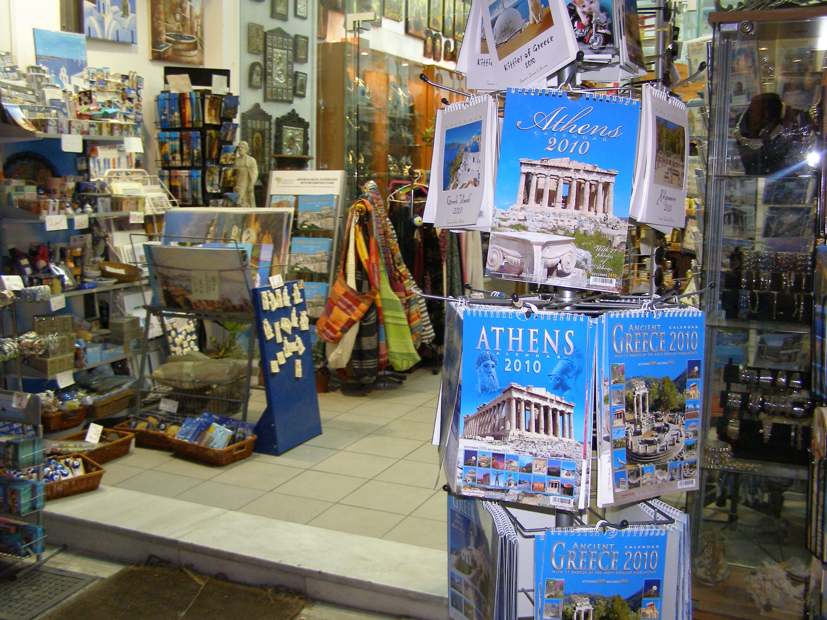 Atena – izlozi i štandovi (Foto: Ante Mandić)