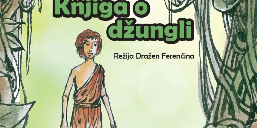 Knjiga o džungli Knjiga o džungli