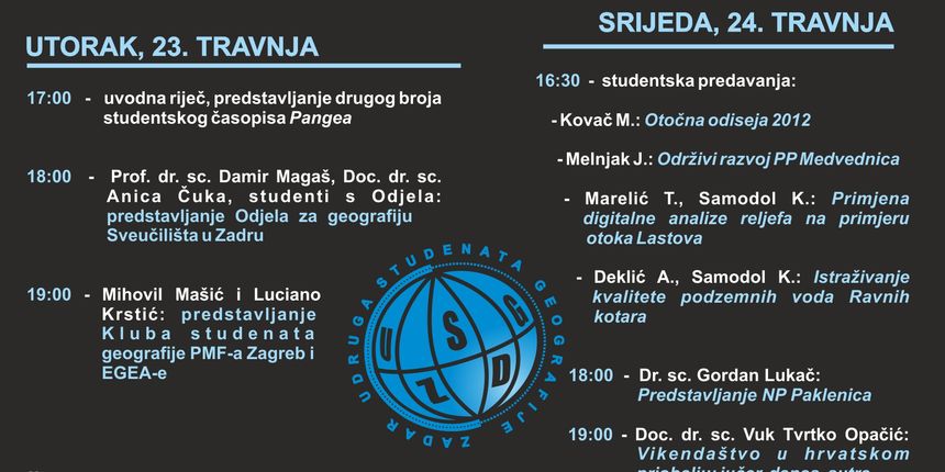 Dani geografije 2013. Dani geografije 2013.