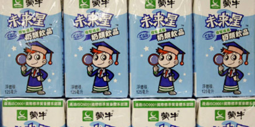 Kinesko miljeko (Foto: Totalportal.hr) Kinesko miljeko (Foto: Totalportal.hr)