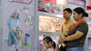 Image 1180785 (auto)