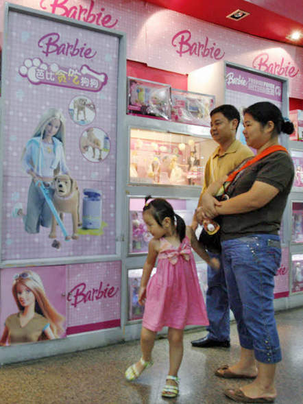 Image 1180785 (auto)