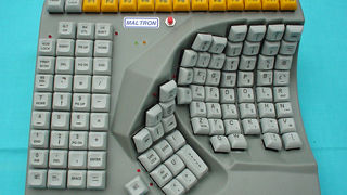 Neobične tipkovnice (foto: gameland.com.hr)