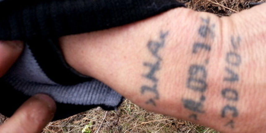 JNA tetovaža JNA tetovaža