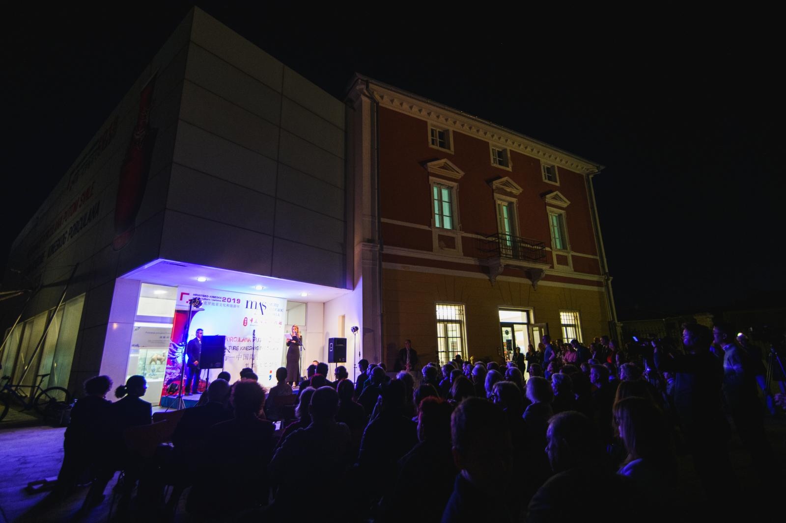 MAS: Otvorenje izložbe “Putovanje porculana putom svile” MAS: Otvorenje izložbe “Putovanje porculana putom svile”