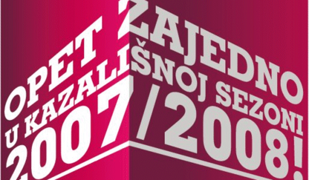 Kazališna sezona 2007/2008