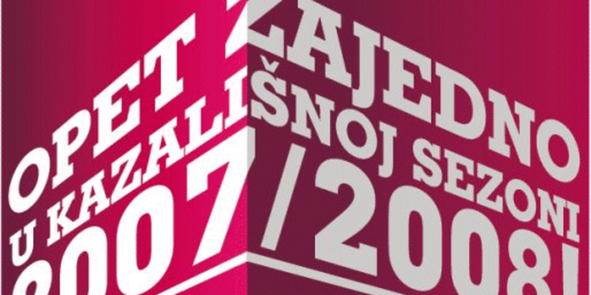 Kazališna sezona 2007/2008 Kazališna sezona 2007/2008